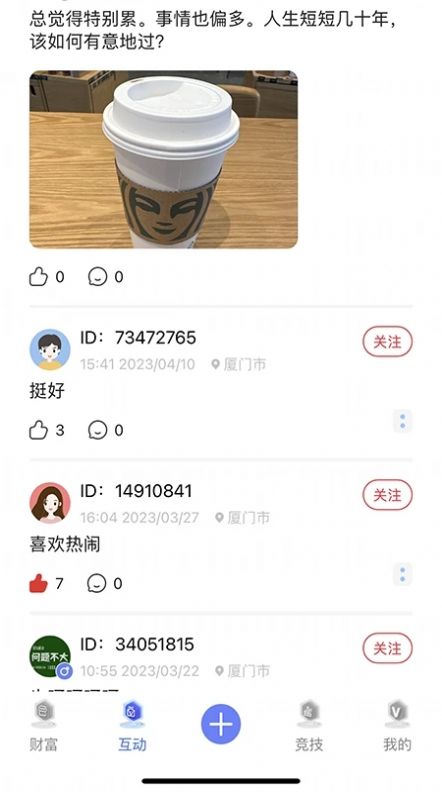 信息狗狗app下载,信息狗狗app最新版 v0.2.45