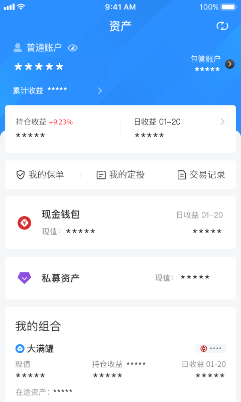 财可夫斯基app下载-财可夫斯基v4.0.3 安卓版