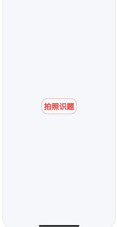 优课口算app下载,优课口算app免费版 v1.0