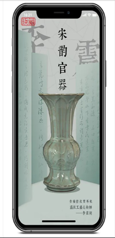 晓藏app下载,晓藏数字藏品app官方版 v1.0