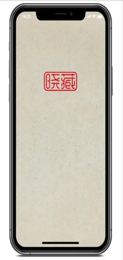 晓藏app下载,晓藏数字藏品app官方版 v1.0