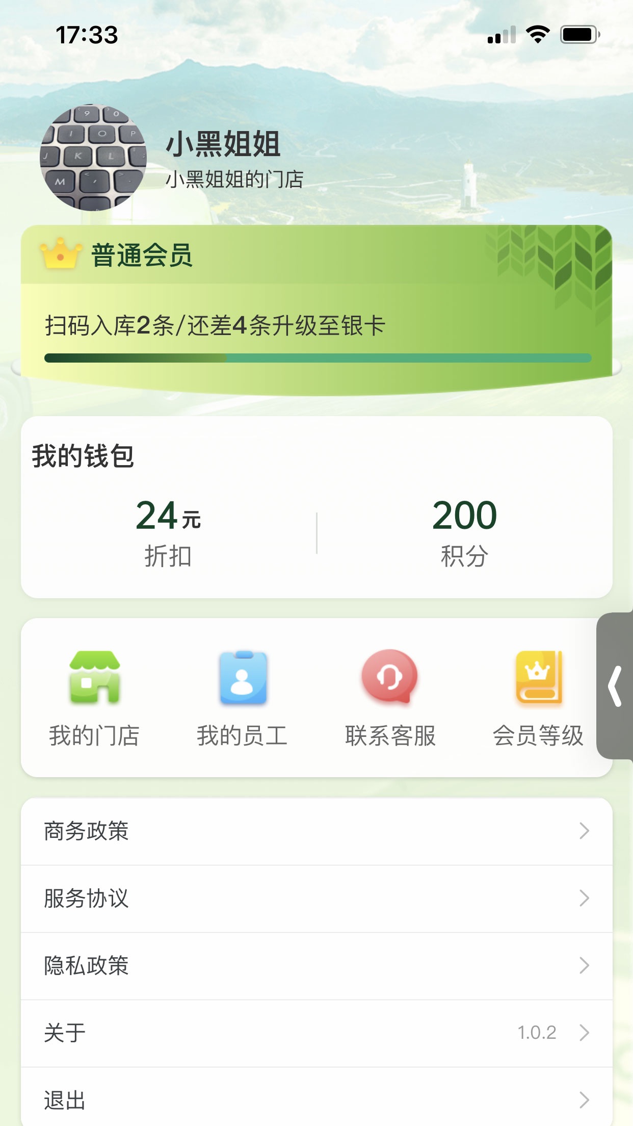 灯塔e站下载-灯塔e站APPv1.0.9 安卓版