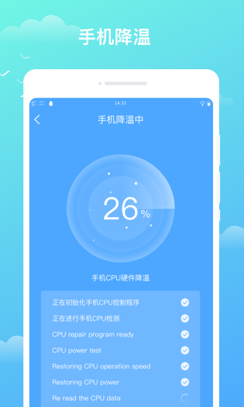 天气盒子下载-天气盒子app1.0.0 安卓版