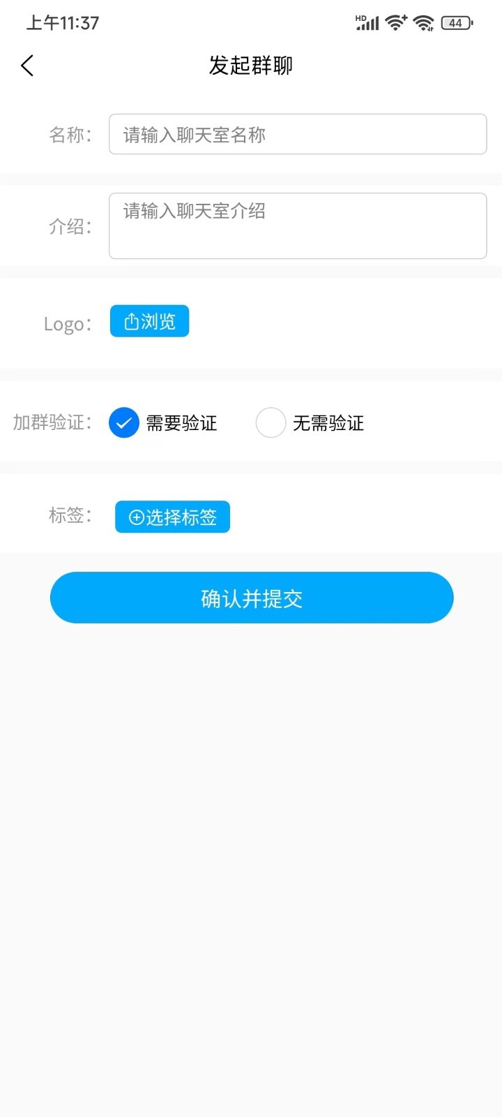 易趣联盟通讯APP官方版图片1