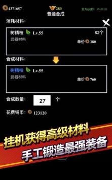 无尽洪荒游戏下载-无尽洪荒最新版下载v1.0.1