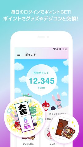 XFLAGSTORE软件下载-XFLAGSTORE软件安卓版（海量应用）在线下载v3.3.5