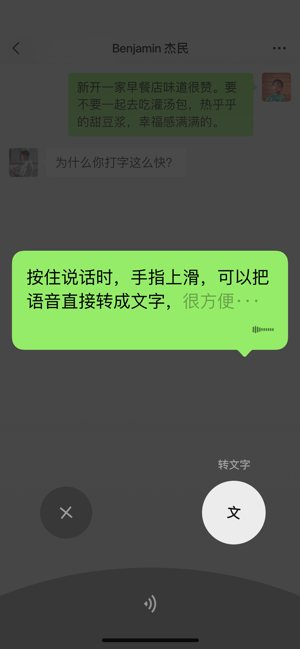 微信7.0.9内测版app下载-微信7.0.9内测版最新安卓地址无广告下载安装v7.0.9