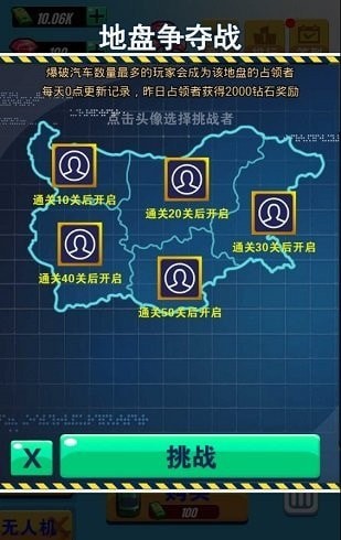 狂暴战车3D下载-狂暴战车3D（赛车竞技）安卓版免费下载v1.0.0