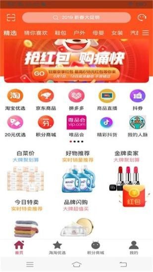 吉淘生活app下载-吉淘生活省钱优惠apk最新下载v1.0.4