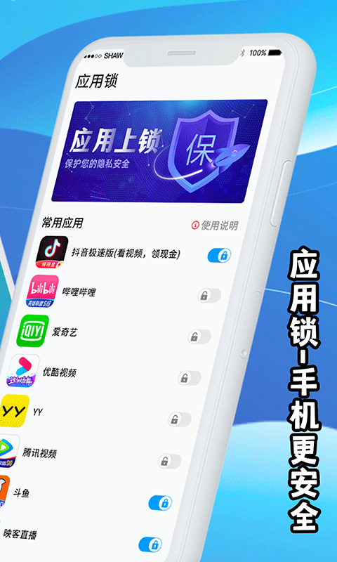 手机降温助手app下载-手机降温助手降温工具apk最新下载v3.20.1209