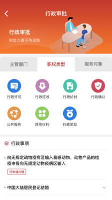 网上盘锦最新版免费app下载-网上盘锦移动安卓版下载v1.0.6