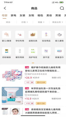 立淘优品app下载-立淘优品产品交易apk最新地址入口v2.1.33