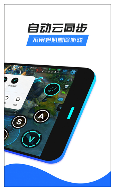 八爪鱼APP安卓版下载-八爪鱼下载v6.3.8