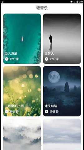 旭日计步app安卓版下载-旭日计步帮助更好的运动健身下载v1.7.1.4