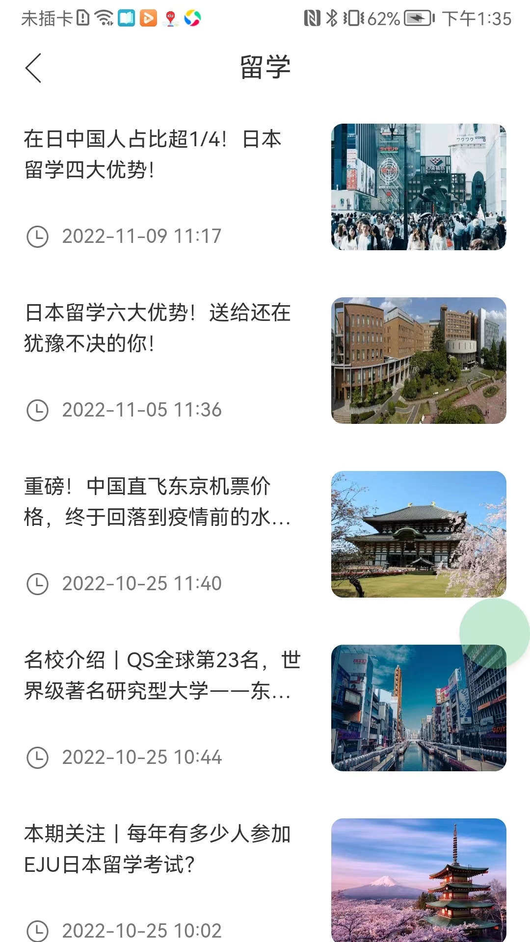 音乐升app安卓版下载-音乐升给音乐爱好者提供学习和交流的平台下载v0.0.7