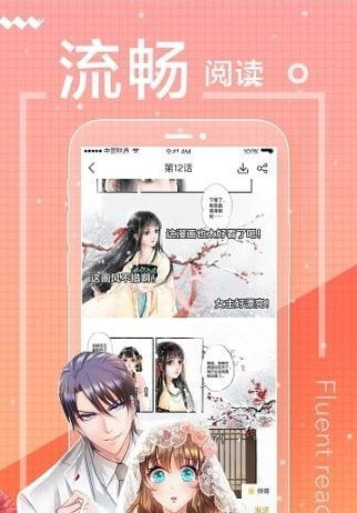 geek漫画app安卓版下载-geek漫画可自定义自由阅读高清漫画库下载v1.0.0