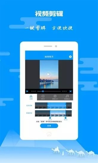 AlightMotionAPP中文版下载-AlightMotion正版有水印动画制作中文版下载