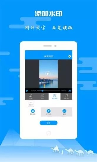 AlightMotionAPP正版有水印下载-Alight Motion无水印视频剪辑工具正版免费下载