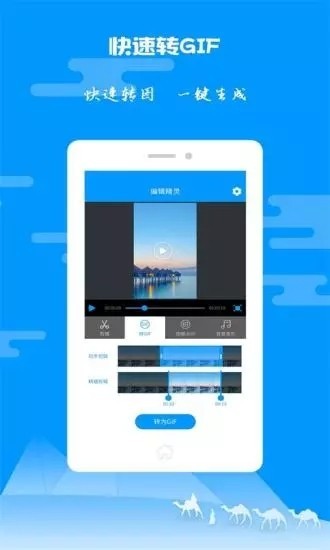 AlightMotionAPP正版有水印下载-Alight Motion无水印视频剪辑工具正版免费下载