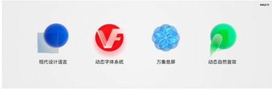 miui+app下载,miui+app官网版