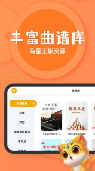 毛毛Ai陪练app下载,毛毛Ai陪练app官方版 v1.0