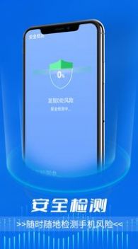 网络监控助手app下载,网络监控助手app安卓版 v1.0.0