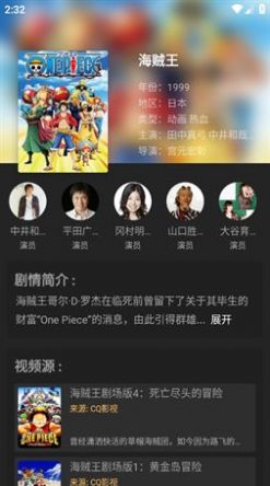 抱抱影视APP下载,抱抱影视电影APP官方版 v1.0