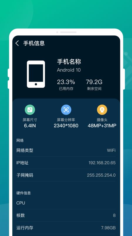 超燃省电管家APP下载,超燃省电管家APP最新版 v1.0.0