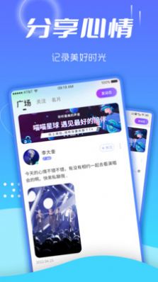 喵喵星球app安卓下载,喵喵星球app官方下载安卓版 v2.0.5