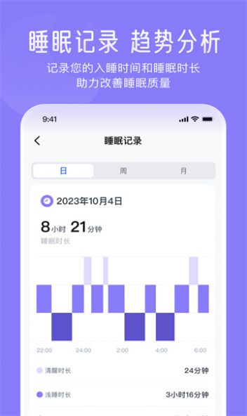 钥健康app下载,钥健康app官方下载 v2.1.0