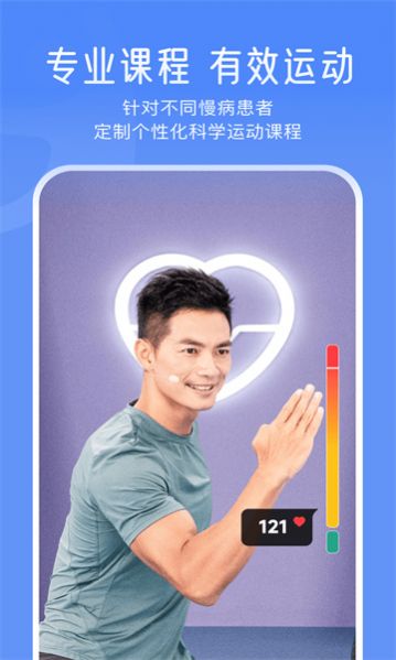 钥健康app下载,钥健康app官方下载 v2.1.0