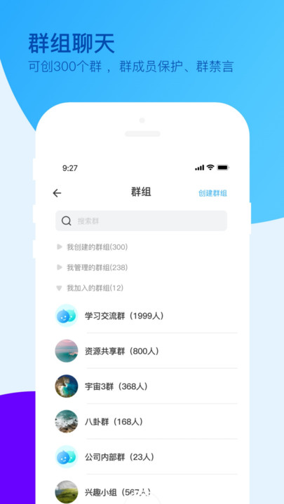 爱多聊APP下载,爱多聊APP官方版 v1.0.0