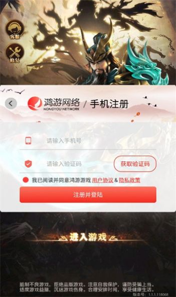 三国神魔争霸官方版下载,三国神魔争霸手游官方版 v1.0.0