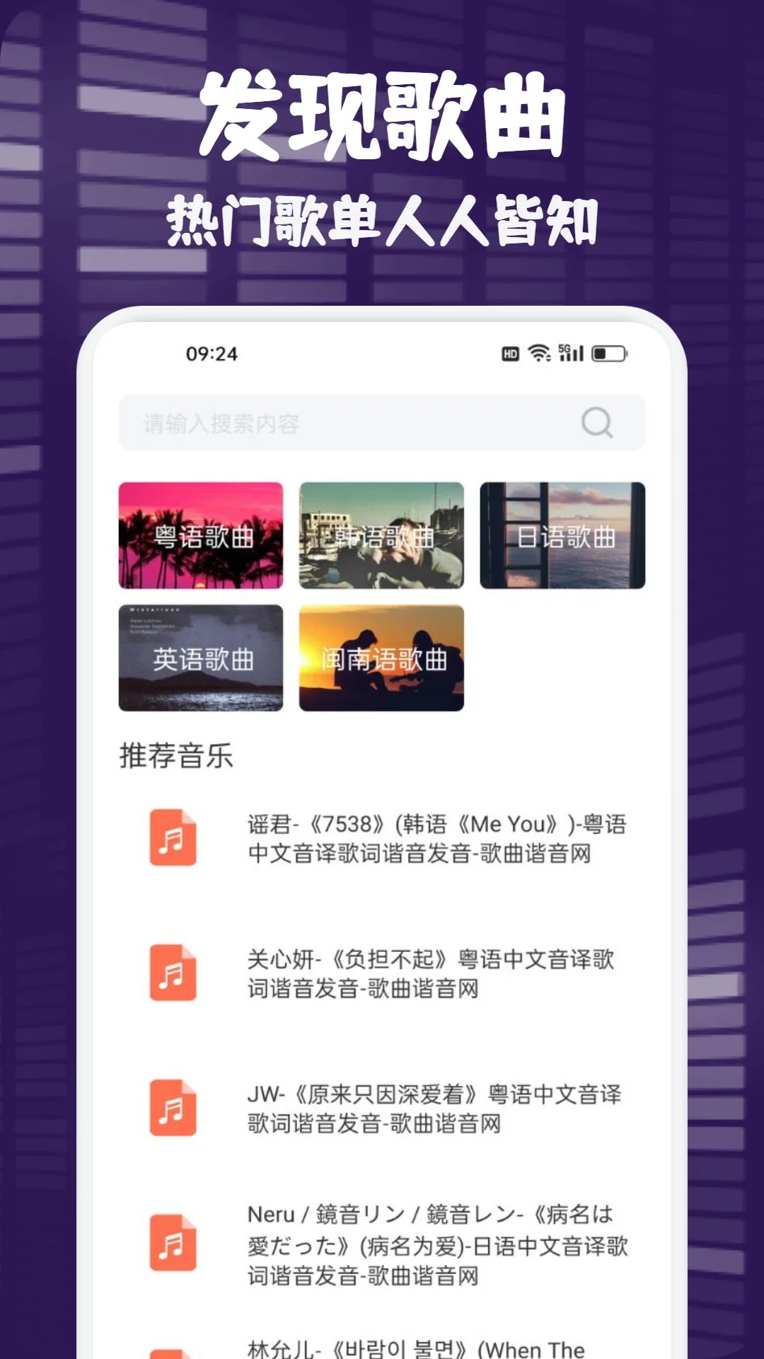 fly music音乐剪辑APP下载,fly music音乐剪辑APP最新版 v1.1