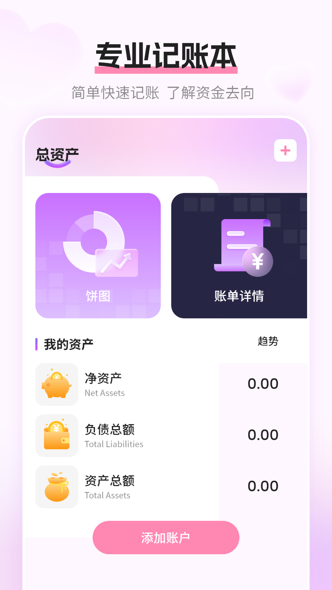 姨妈月经期记录app下载,姨妈月经期记录app安卓版 v4.0