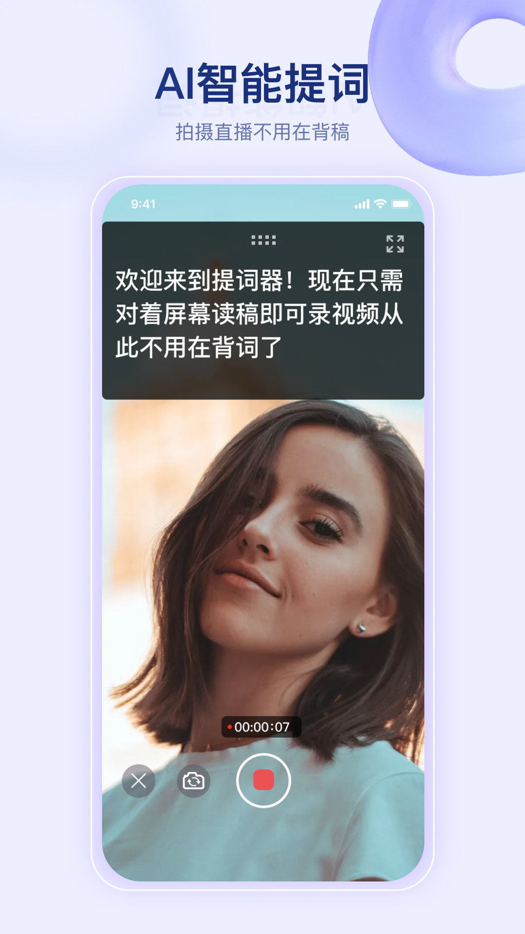 telepro提词器快提词app下载,telepro提词器快提词app官方版 v1.0