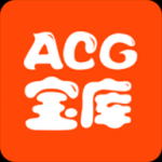 ACG宝库app下载-ACG宝库漫画社区apk最新地址入口v1.5