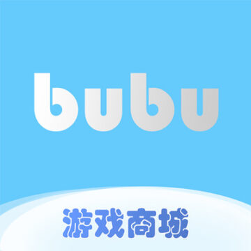 bubu游戏app下载-bubu游戏v1.0.3 安卓版