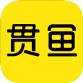 贯鱼APP下载,贯鱼APP官方客户端 v1.0.0