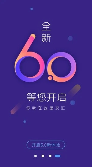 交汇点新闻app最新版下载