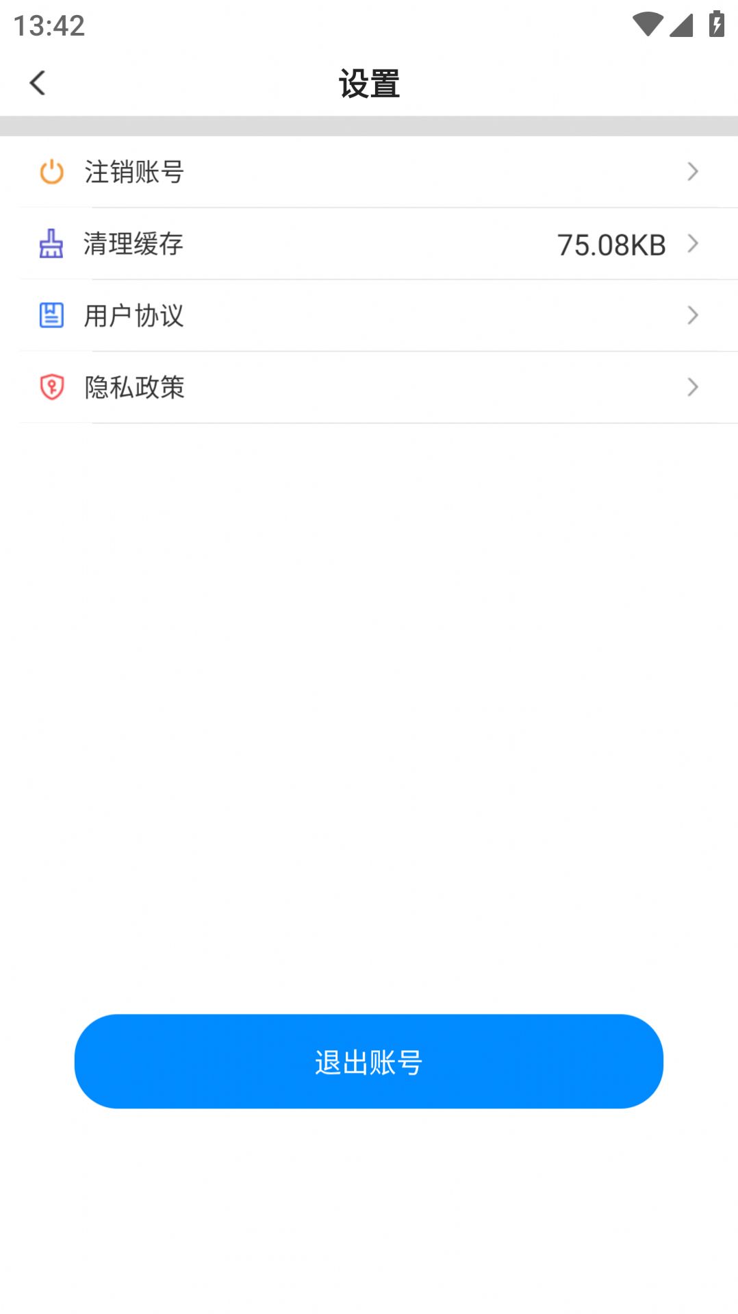 亿联CRM办公APP官方版图片1