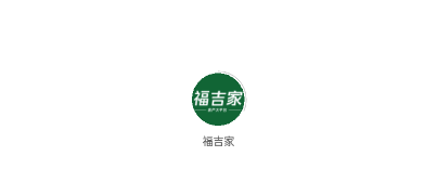 福吉家app