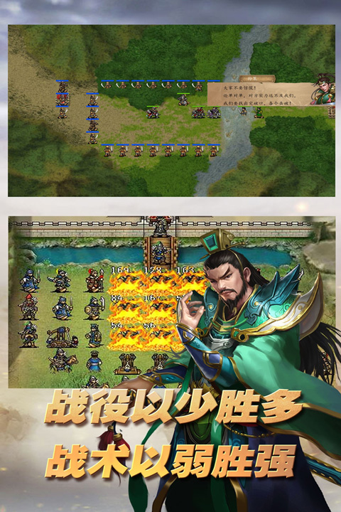 三国志东吴传手游下载-三国志东吴传安卓版下载v1.39.2037