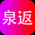 泉返最新版app下载-泉返购物最新版安卓免费下载v1.8.8