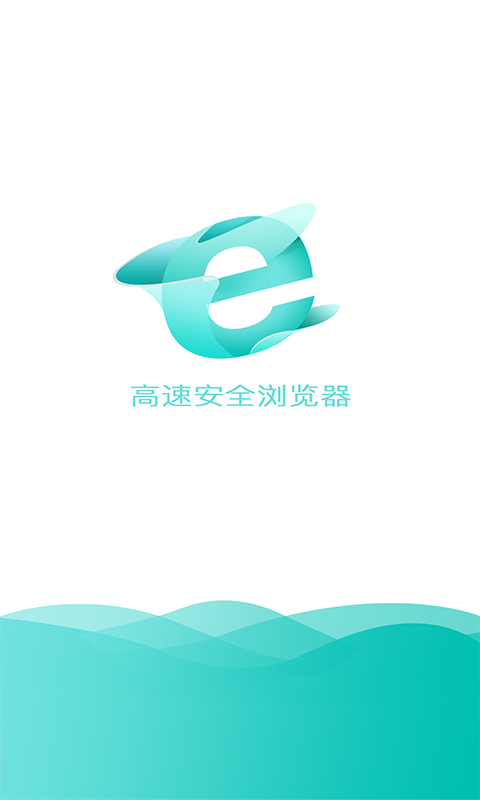 IE浏览器9.0版下载-IE浏览器客户端手机版下载v9.0