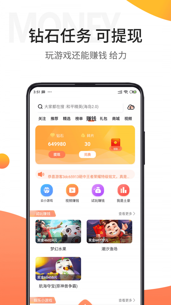 骑士助手游戏盒子app下载-骑士助手游戏交流apk下载v7.4.1