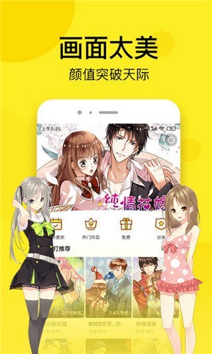 松鼠漫画vip版app下载-松鼠漫画会员版无广告在线阅读v1.5.0