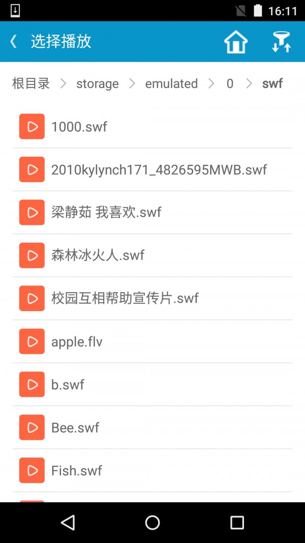 网极SWF播放器去广告版app下载安装-网极SWF播放器去广告观看视频软件下载v1.0