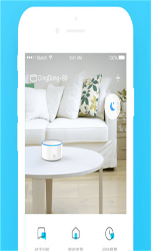 叮咚音箱app安卓版下载-叮咚音箱多功能的零触智能控音箱控制下载v5.8.2
