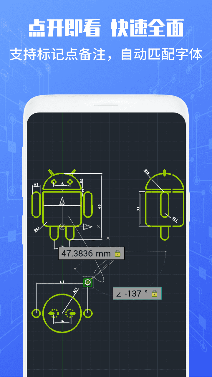 cad图纸手机查看器下载安装-CAD手机查看器appv2.1.1 最新版